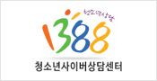 1388배너